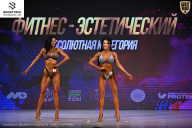 Кубок Ивановской области по бодибилдингу - 2026