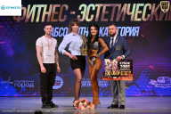 Кубок Ивановской области по бодибилдингу - 2026