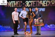 Кубок Ивановской области по бодибилдингу - 2026