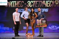 Кубок Ивановской области по бодибилдингу - 2026