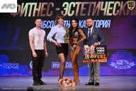 Кубок Ивановской области по бодибилдингу - 2026