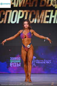 Кубок Ивановской области по бодибилдингу - 2026