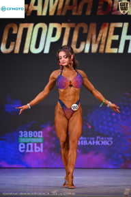 Кубок Ивановской области по бодибилдингу - 2026