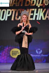 Кубок Ивановской области по бодибилдингу - 2026