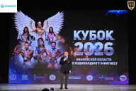 Кубок Ивановской области по бодибилдингу - 2026