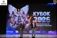 Кубок Ивановской области по бодибилдингу - 2026