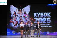 Кубок Ивановской области по бодибилдингу - 2026