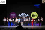 Кубок Ивановской области по бодибилдингу - 2026