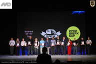 Кубок Ивановской области по бодибилдингу - 2026