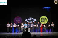 Кубок Ивановской области по бодибилдингу - 2026