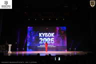 Кубок Ивановской области по бодибилдингу - 2026