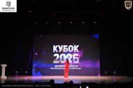 Кубок Ивановской области по бодибилдингу - 2026