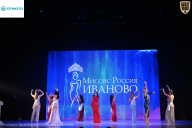 Кубок Ивановской области по бодибилдингу - 2026