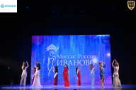 Кубок Ивановской области по бодибилдингу - 2026