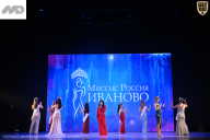 Кубок Ивановской области по бодибилдингу - 2026