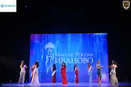 Кубок Ивановской области по бодибилдингу - 2026