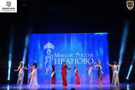 Кубок Ивановской области по бодибилдингу - 2026