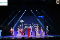 Кубок Ивановской области по бодибилдингу - 2026