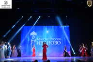 Кубок Ивановской области по бодибилдингу - 2026