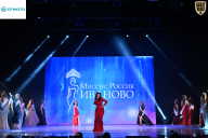 Кубок Ивановской области по бодибилдингу - 2026