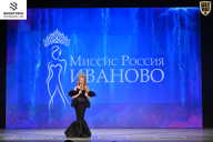 Кубок Ивановской области по бодибилдингу - 2026