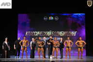 Кубок Ивановской области по бодибилдингу - 2026