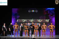 Кубок Ивановской области по бодибилдингу - 2026