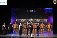 Кубок Ивановской области по бодибилдингу - 2026