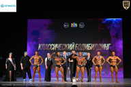 Кубок Ивановской области по бодибилдингу - 2026