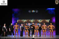 Кубок Ивановской области по бодибилдингу - 2026