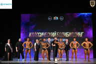 Кубок Ивановской области по бодибилдингу - 2026