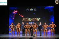 Кубок Ивановской области по бодибилдингу - 2026