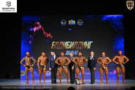 Кубок Ивановской области по бодибилдингу - 2026