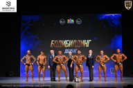 Кубок Ивановской области по бодибилдингу - 2026