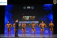 Кубок Ивановской области по бодибилдингу - 2026