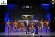 Кубок Ивановской области по бодибилдингу - 2026