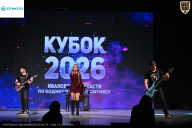 Кубок Ивановской области по бодибилдингу - 2026