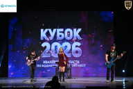 Кубок Ивановской области по бодибилдингу - 2026