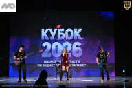 Кубок Ивановской области по бодибилдингу - 2026