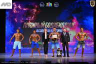 Кубок Ивановской области по бодибилдингу - 2026