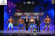 Кубок Ивановской области по бодибилдингу - 2026