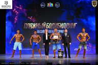 Кубок Ивановской области по бодибилдингу - 2026