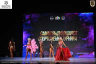 Кубок Ивановской области по бодибилдингу - 2026