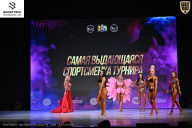 Кубок Ивановской области по бодибилдингу - 2026