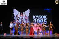 Кубок Ивановской области по бодибилдингу - 2026