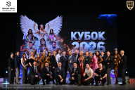 Кубок Ивановской области по бодибилдингу - 2026