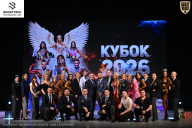 Кубок Ивановской области по бодибилдингу - 2026