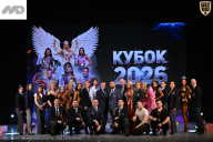 Кубок Ивановской области по бодибилдингу - 2026