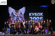 Кубок Ивановской области по бодибилдингу - 2026