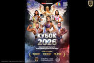 Кубок Ивановской области по бодибилдингу - 2026